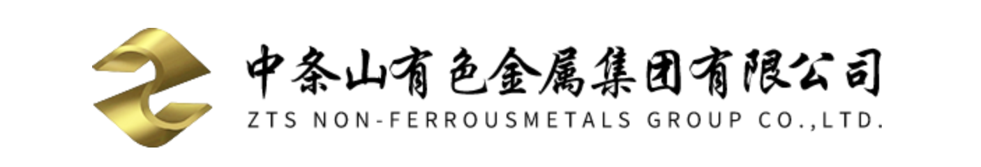 山西北方铜业有限公司