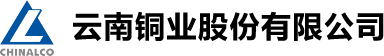 云南铜业（集团）有限公司